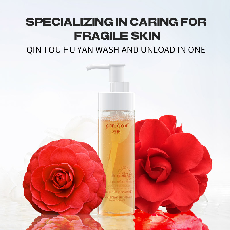 plant grow Camellia Face Care Cleansing Honey for Oily Skin, Facial Oil Control, Deep Cleansing for Men and Women(pic1)