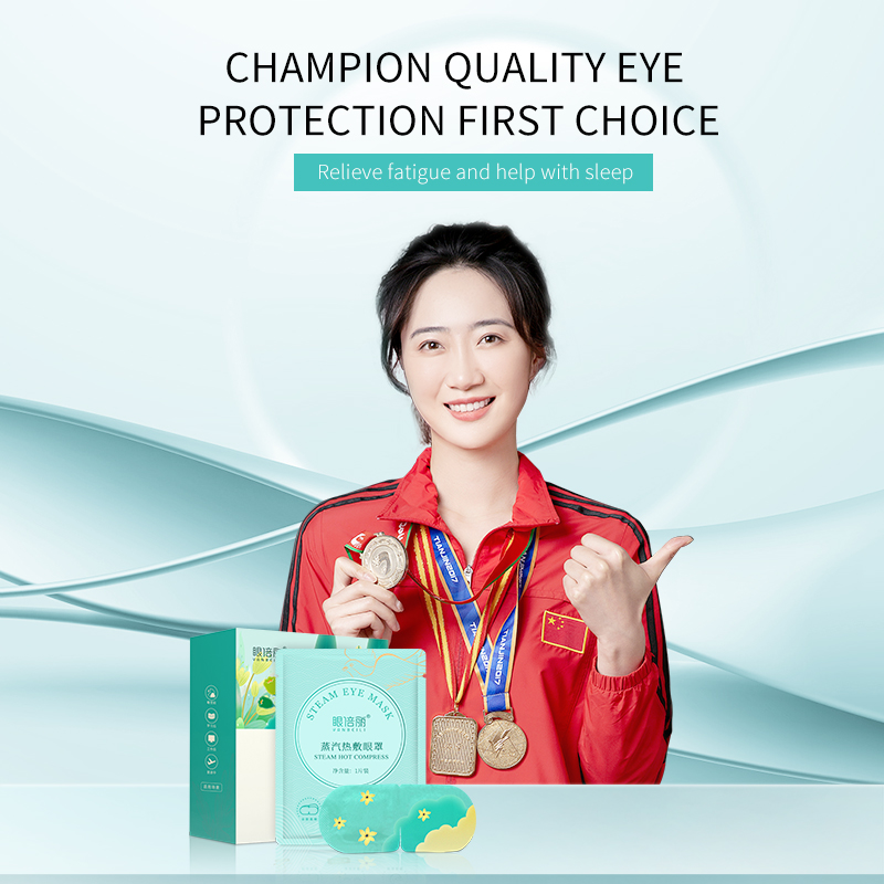 Steam Hot Compress Eye Mask for Eye Comfortable(pic1)