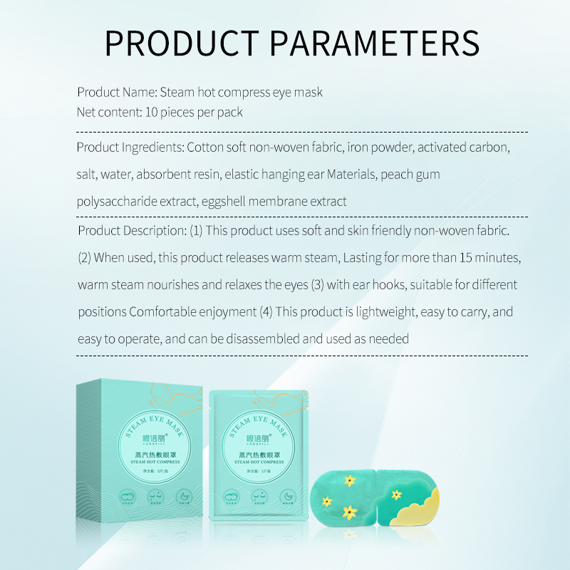 Steam Hot Compress Eye Mask for Eye Comfortable(pic7)