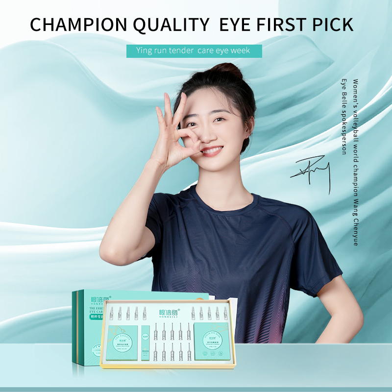 Essence Moisturizing Eye Care Set Box Eye Relaxing(pic1)