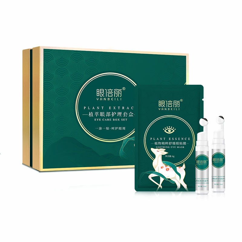Plant Extract Eye Care Set Box for Eye P