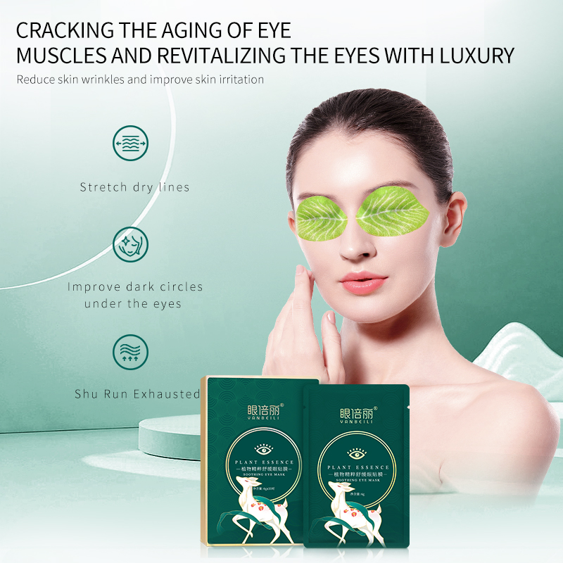 Plant Extract Eye Care Set Box for Eye Protector(pic6)
