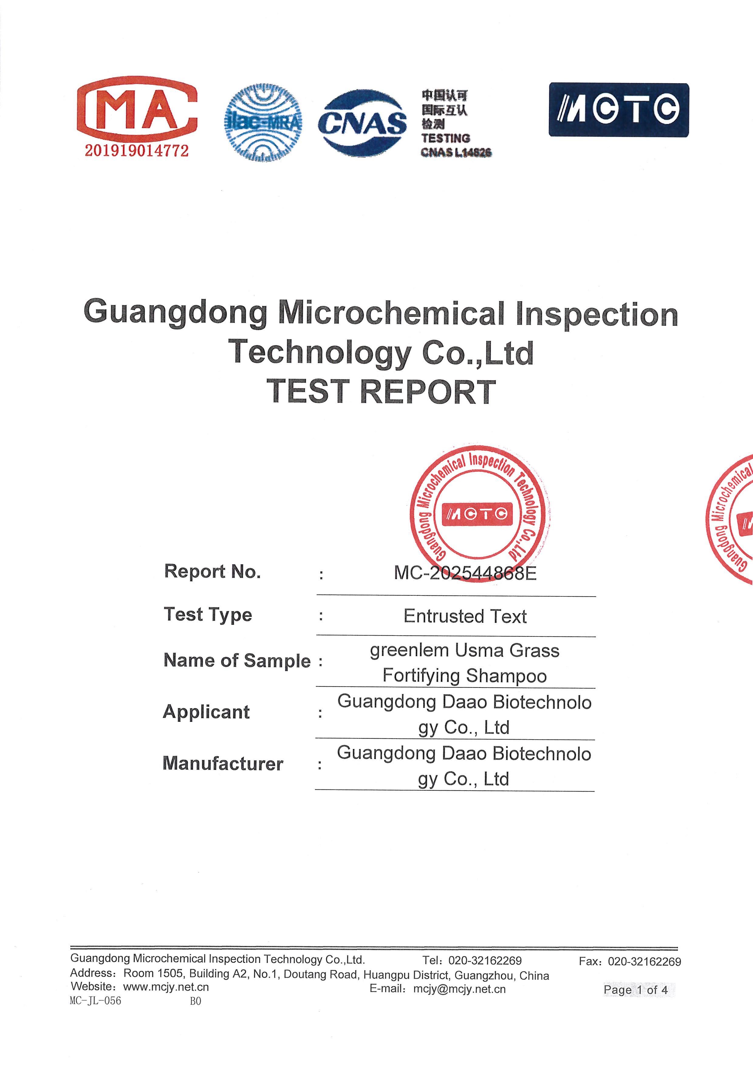 Guangdong Microchemical inspection