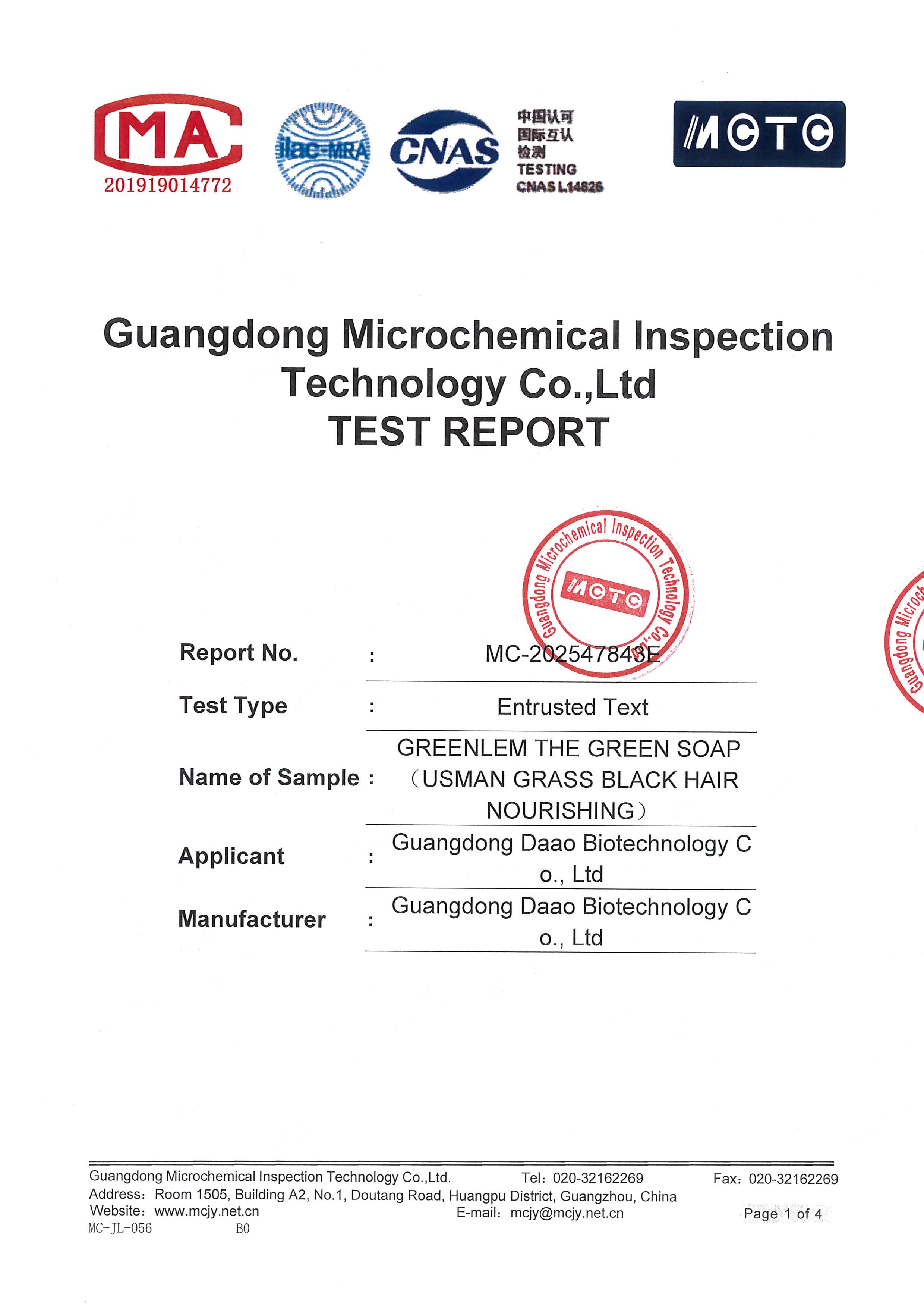 Guangdong Microchemical Inspection