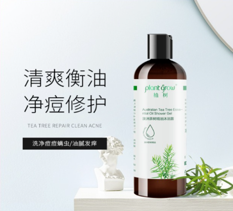Daao Cosmetic OEM: Australian tea tree e