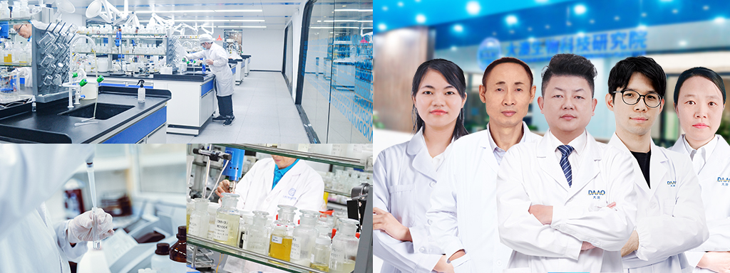 DAAO cosmetics OEM：How To Judge The Abil