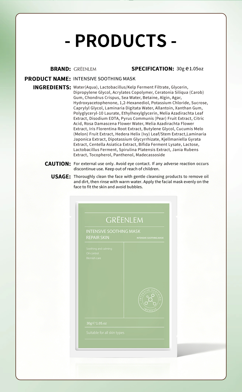 Factory Custom GREENLEM Intensive Soothing Mask Repairing Hydrating OEM(pic5)