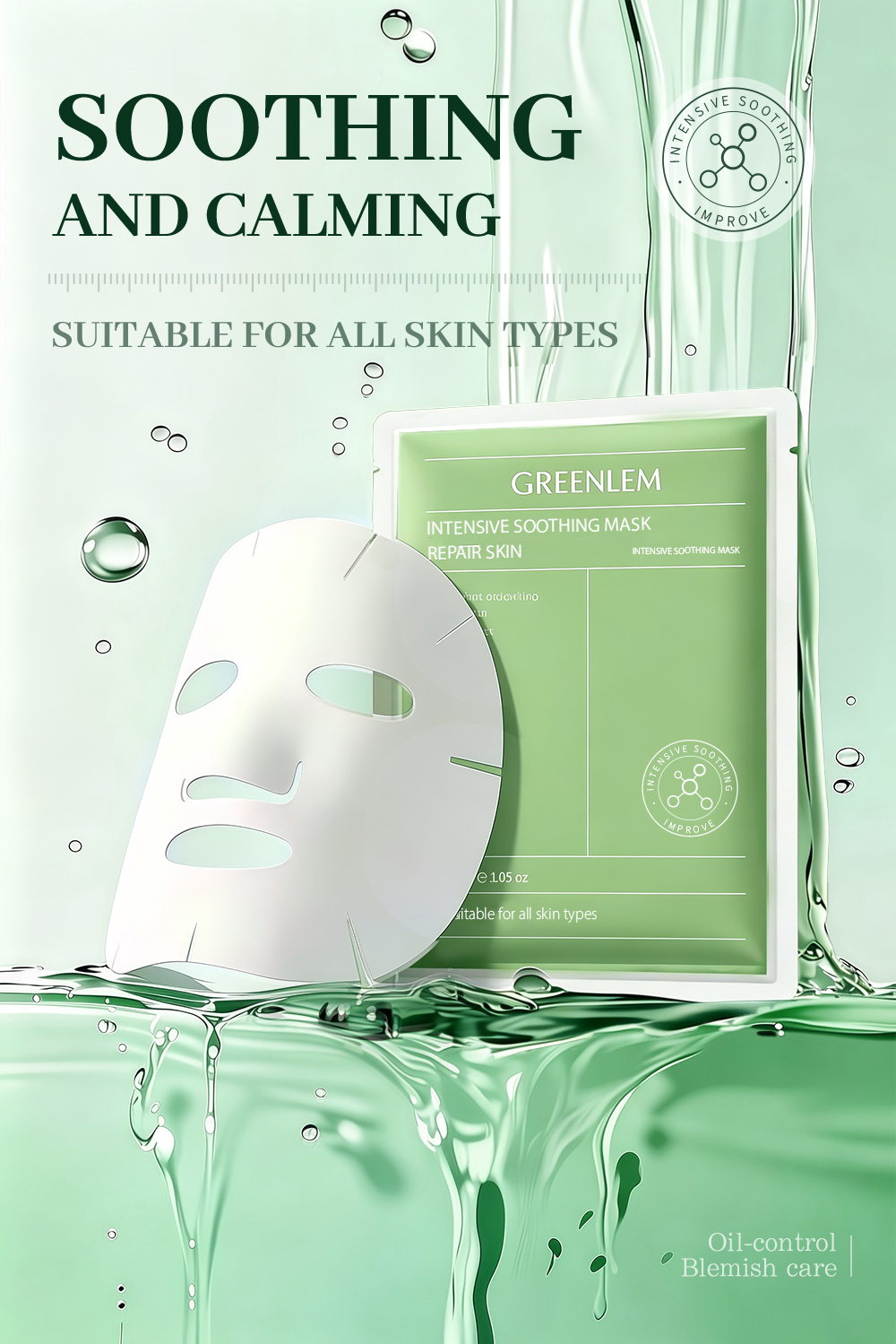 Factory Custom GREENLEM Intensive Soothing Mask Repairing Hydrating OEM(pic4)