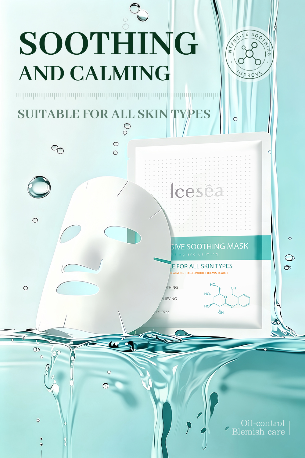 OEM ODM Deep Calming Repair Soothing Face Mask Relieve Redness Oil Balance Blemish Care Hydrating Facial Mask 30g Per Piece(pic4)